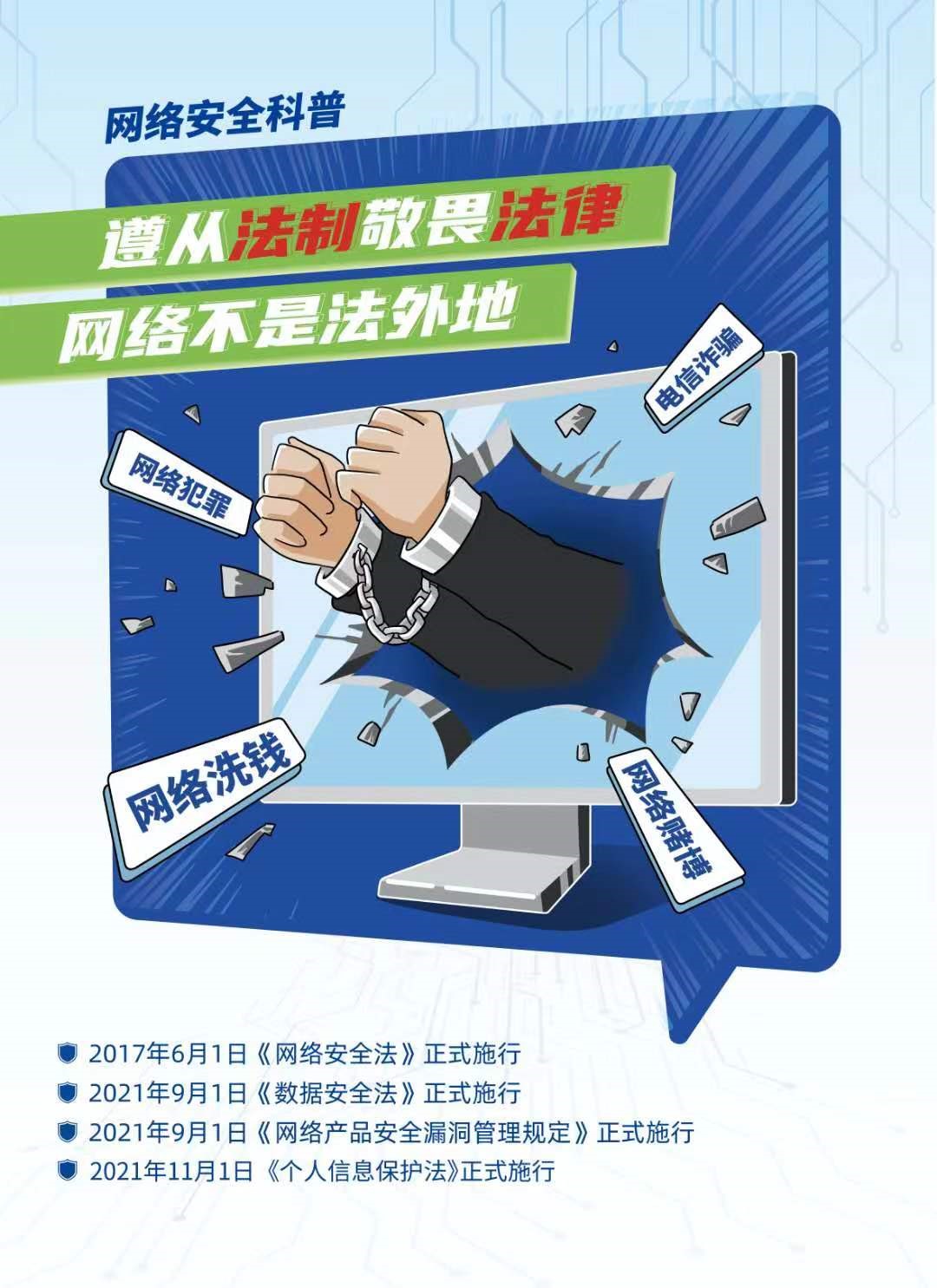 欧博abg(游戏)官网登录入口