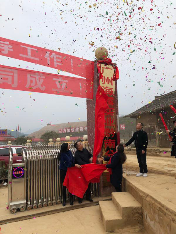 首页- 尊龙集团中国官方网站