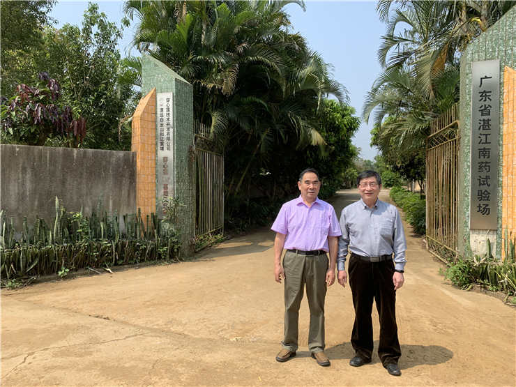 首页- 尊龙集团中国官方网站