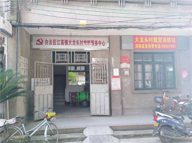 首页- 尊龙集团中国官方网站