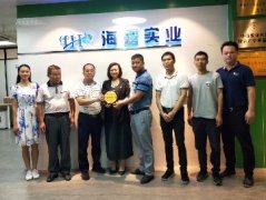 党建助扶见实效，镇村感恩赠牌匾