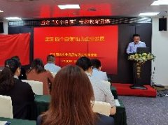 坚定“四个自负”，助力企业发展主题党课