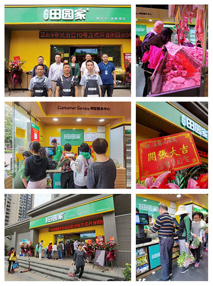 首页- 尊龙集团中国官方网站