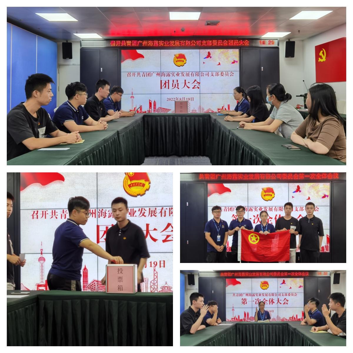 首页- 尊龙集团中国官方网站