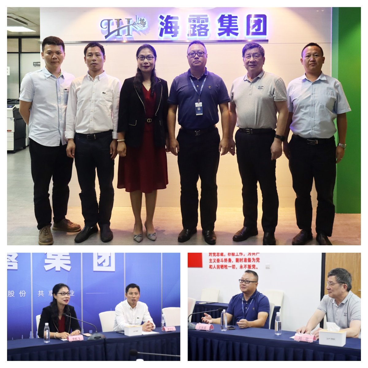 首页- 尊龙集团中国官方网站