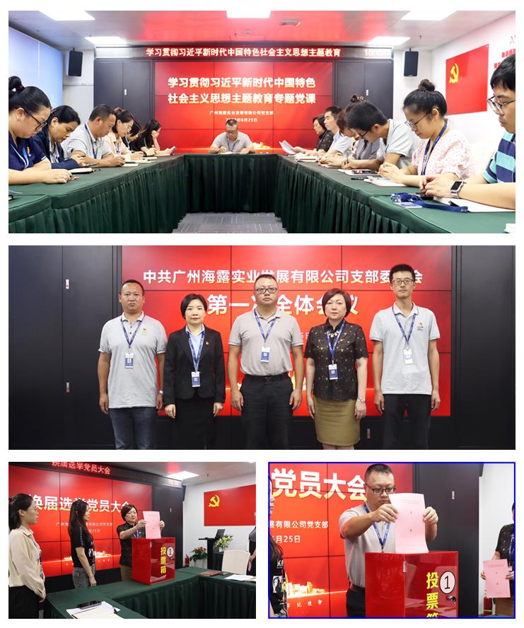 首页- 尊龙集团中国官方网站