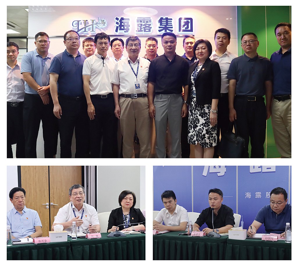 首页- 尊龙集团中国官方网站