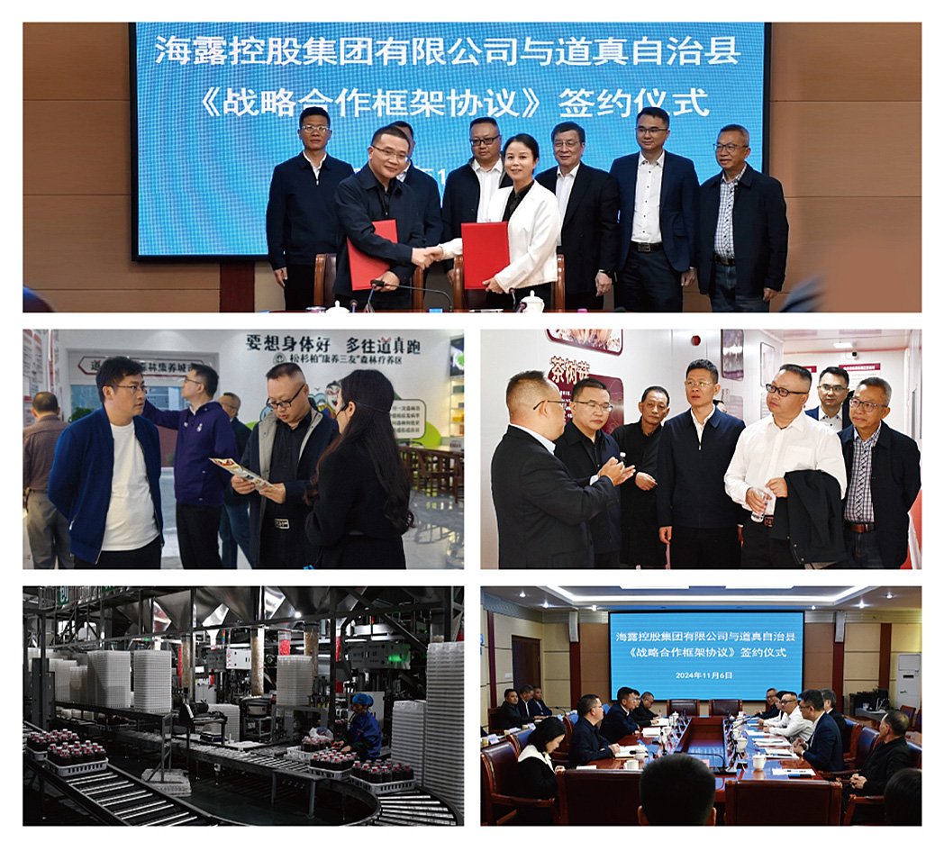 首页- 尊龙集团中国官方网站