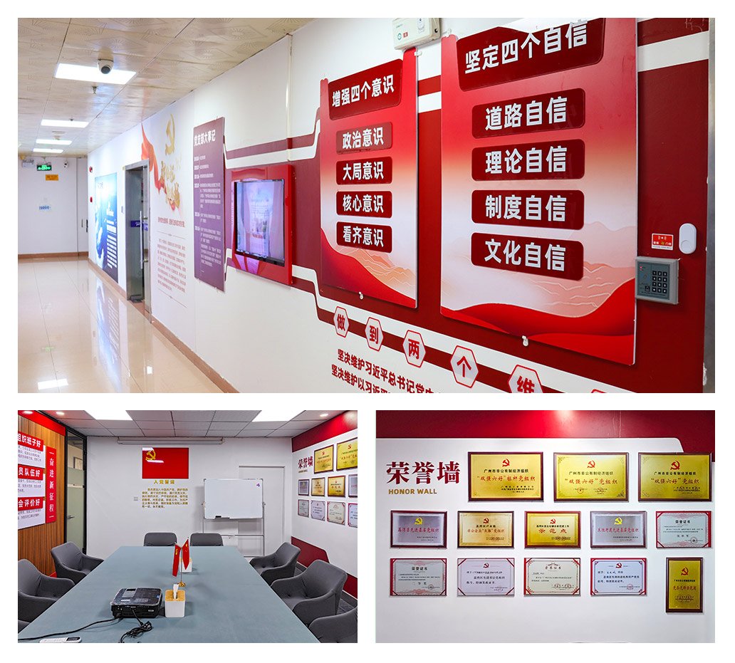 首页- 尊龙集团中国官方网站