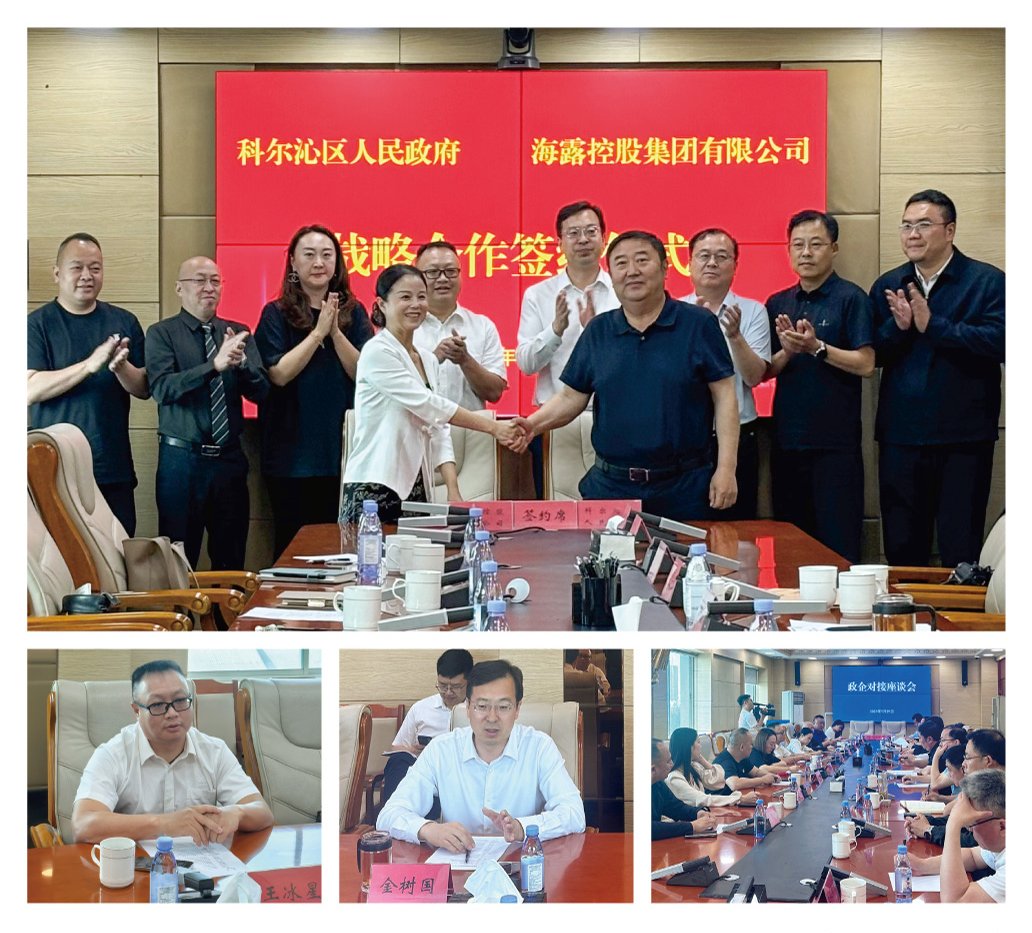 首页- 尊龙集团中国官方网站